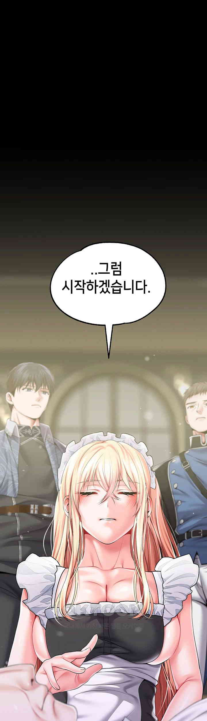 Breaking A Romantic Fantasy Villain Raw - Chapter 76 [photo 1] - MangaPorn