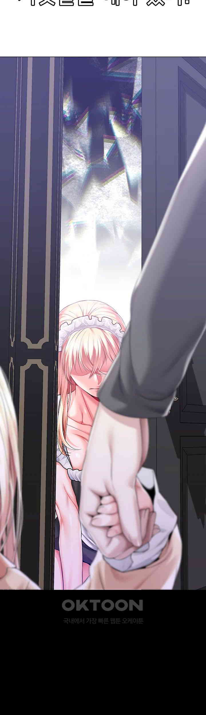 Breaking A Romantic Fantasy Villain Raw - Chapter 76 [photo 17] - MangaPorn