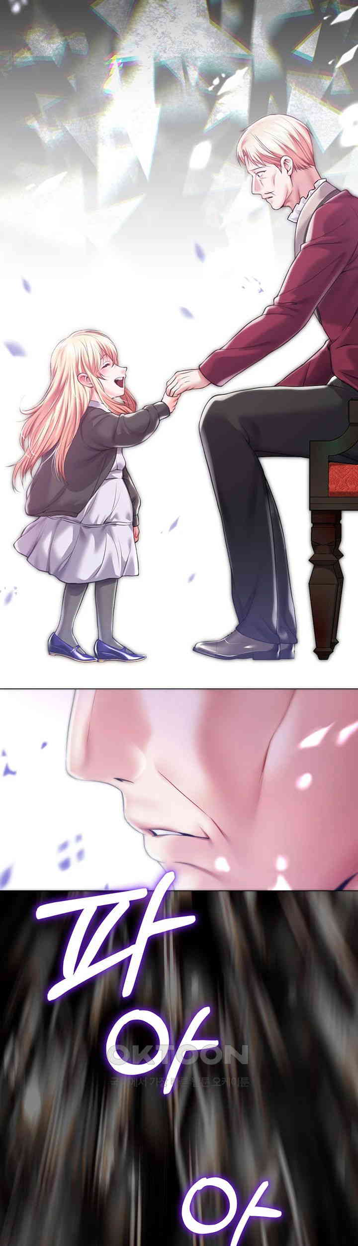 Breaking A Romantic Fantasy Villain Raw - Chapter 76 [photo 36] - MangaPorn