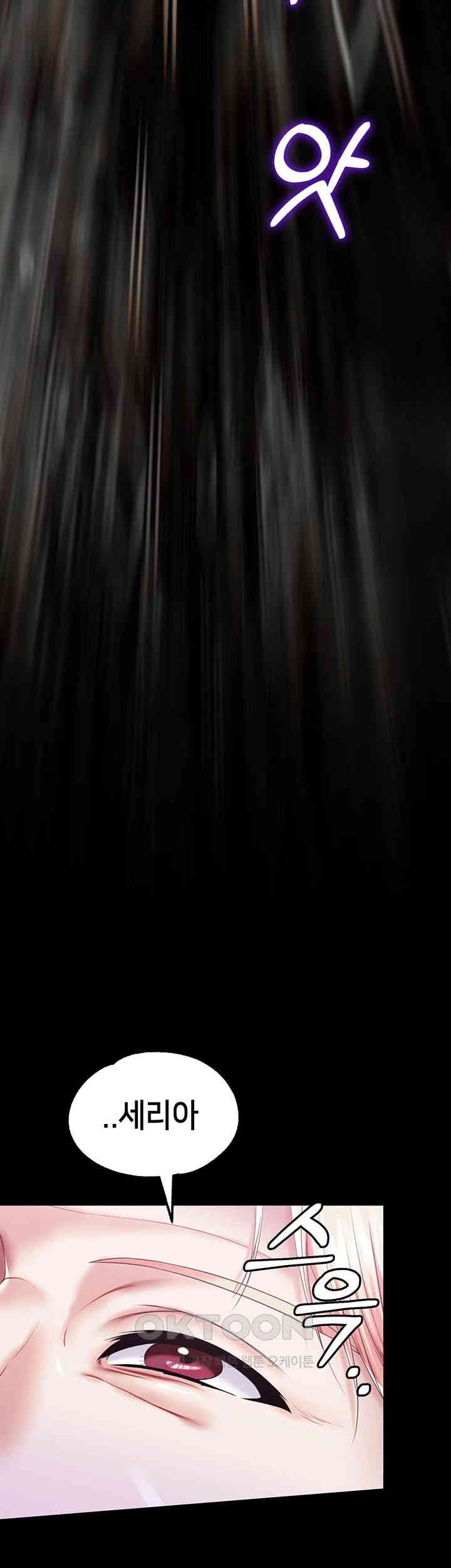 Breaking A Romantic Fantasy Villain Raw - Chapter 76 [photo 37] - MangaPorn