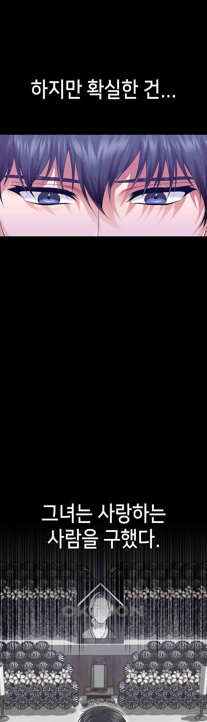 Breaking A Romantic Fantasy Villain Raw - Chapter 76 [photo 40] - MangaPorn