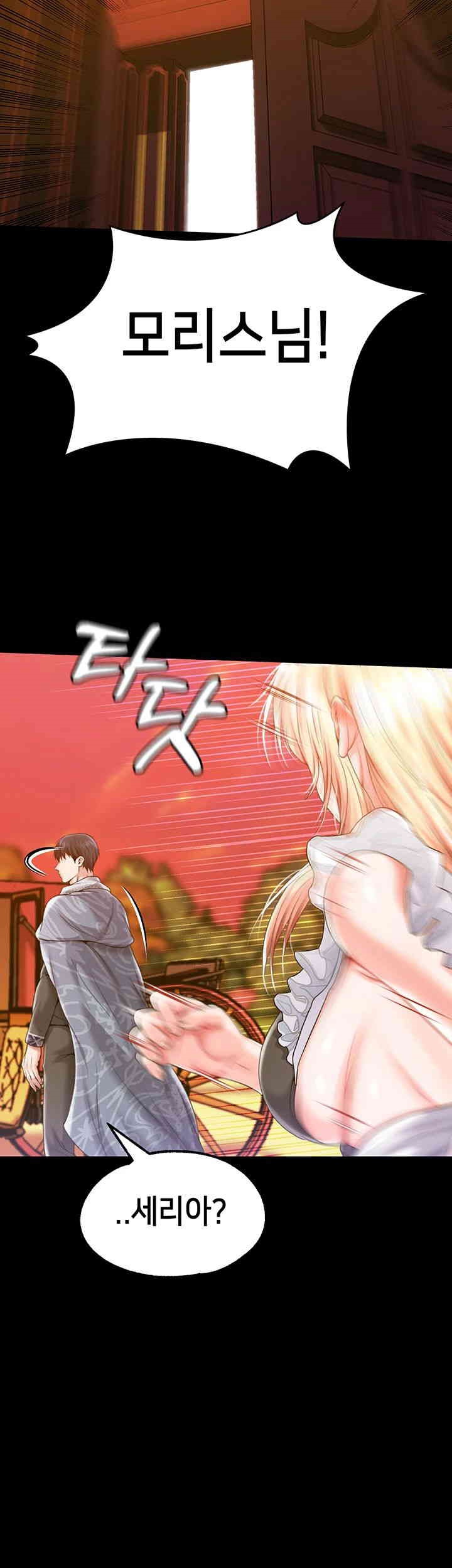 Breaking A Romantic Fantasy Villain Raw - Chapter 76 [photo 47] - MangaPorn