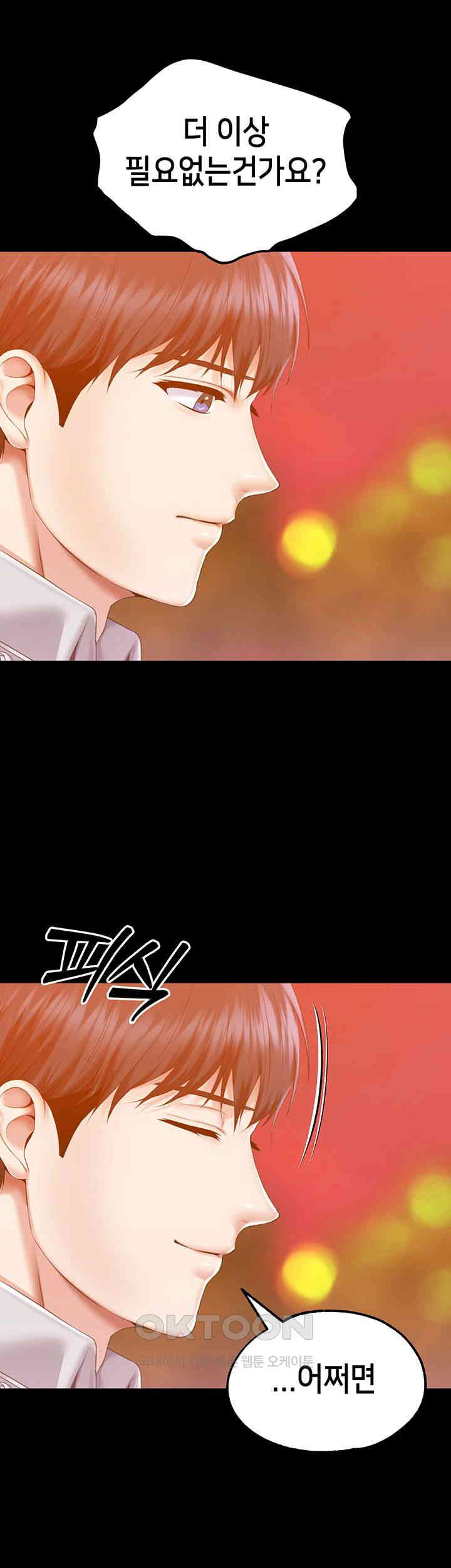 Breaking A Romantic Fantasy Villain Raw - Chapter 76 [photo 51] - MangaPorn