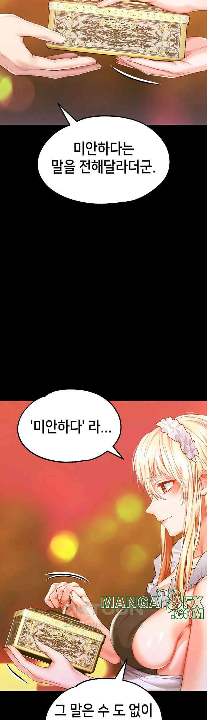 Breaking A Romantic Fantasy Villain Raw - Chapter 76 [photo 53] - MangaPorn