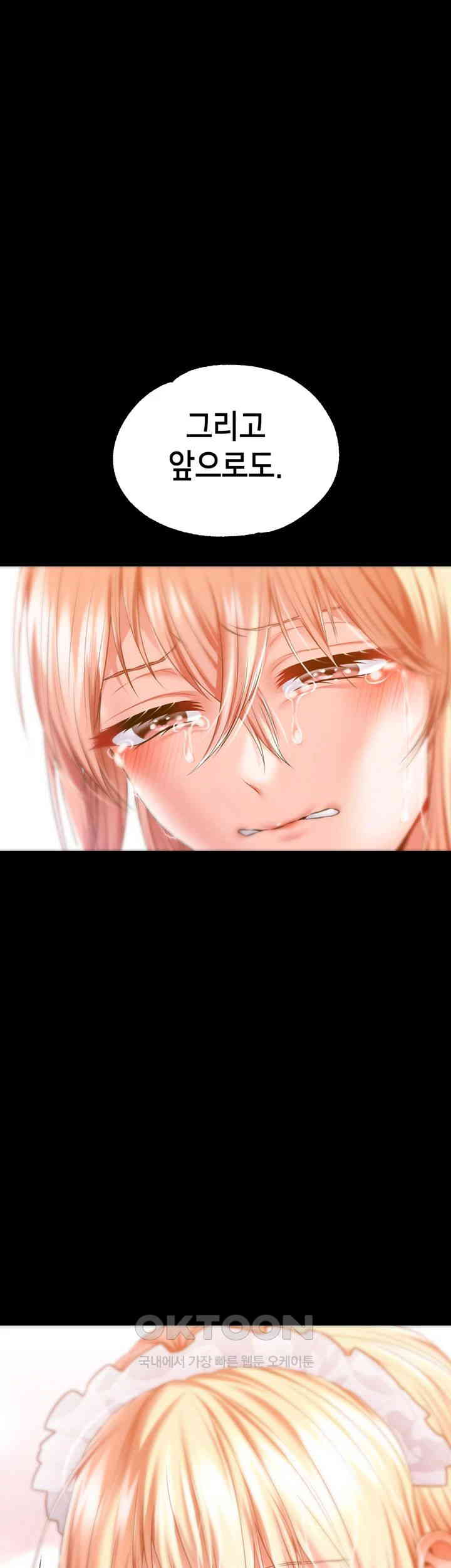 Breaking A Romantic Fantasy Villain Raw - Chapter 76 [photo 63] - MangaPorn