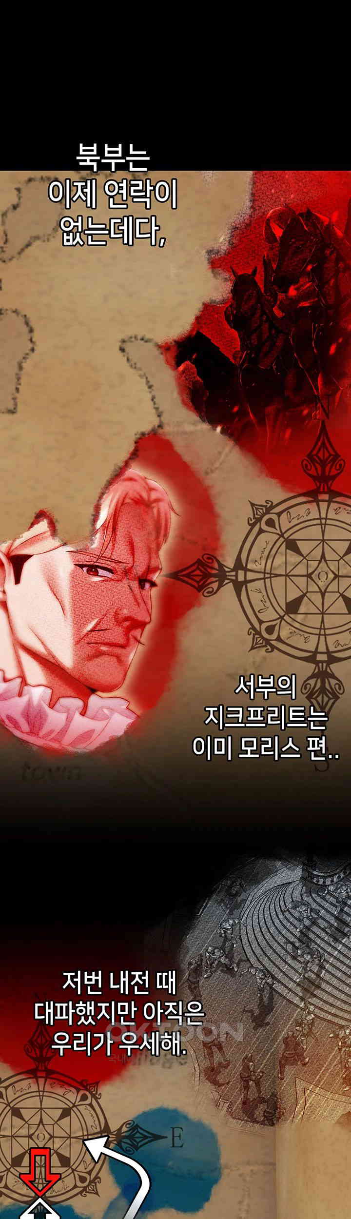 Breaking A Romantic Fantasy Villain Raw - Chapter 77 [photo 16] - MangaPorn