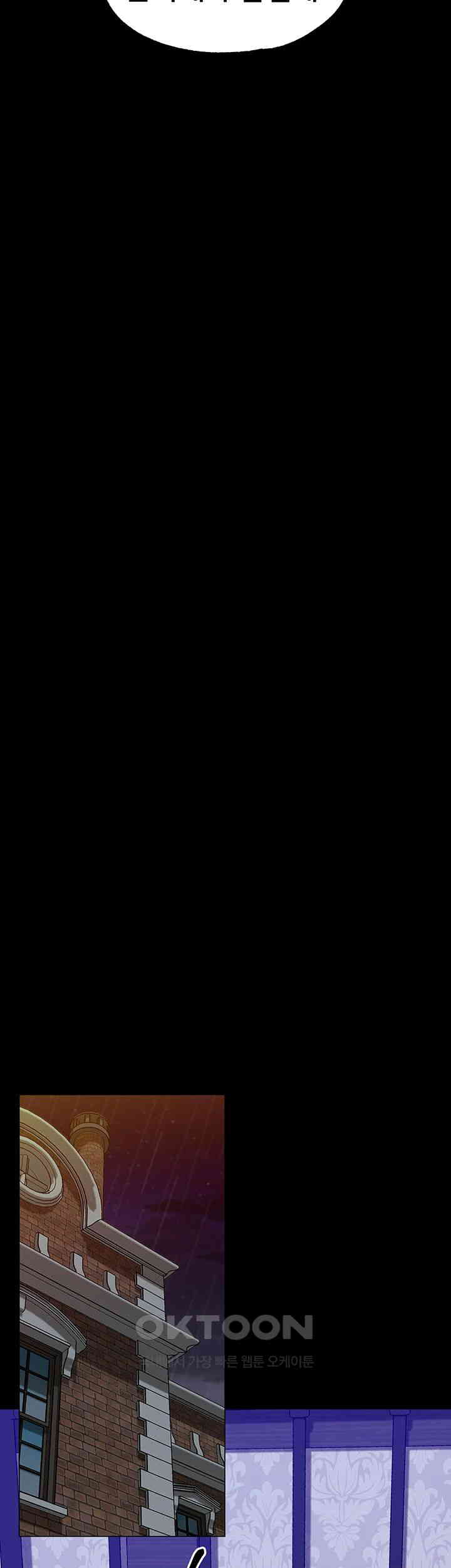 Breaking A Romantic Fantasy Villain Raw - Chapter 77 [photo 20] - MangaPorn