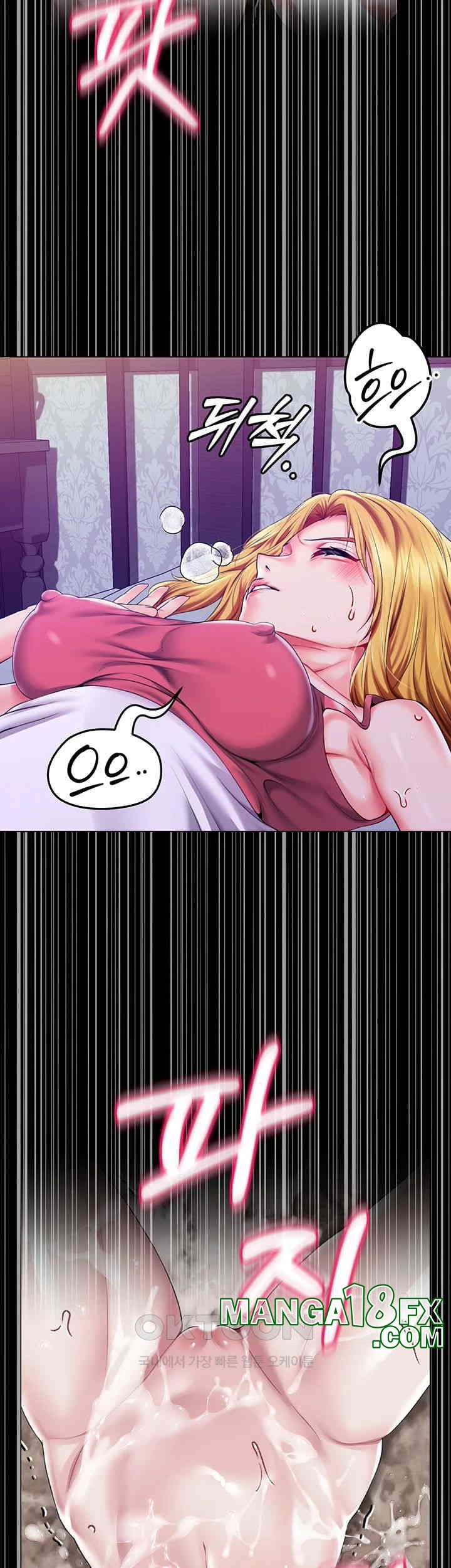 Breaking A Romantic Fantasy Villain Raw - Chapter 77 [photo 22] - MangaPorn