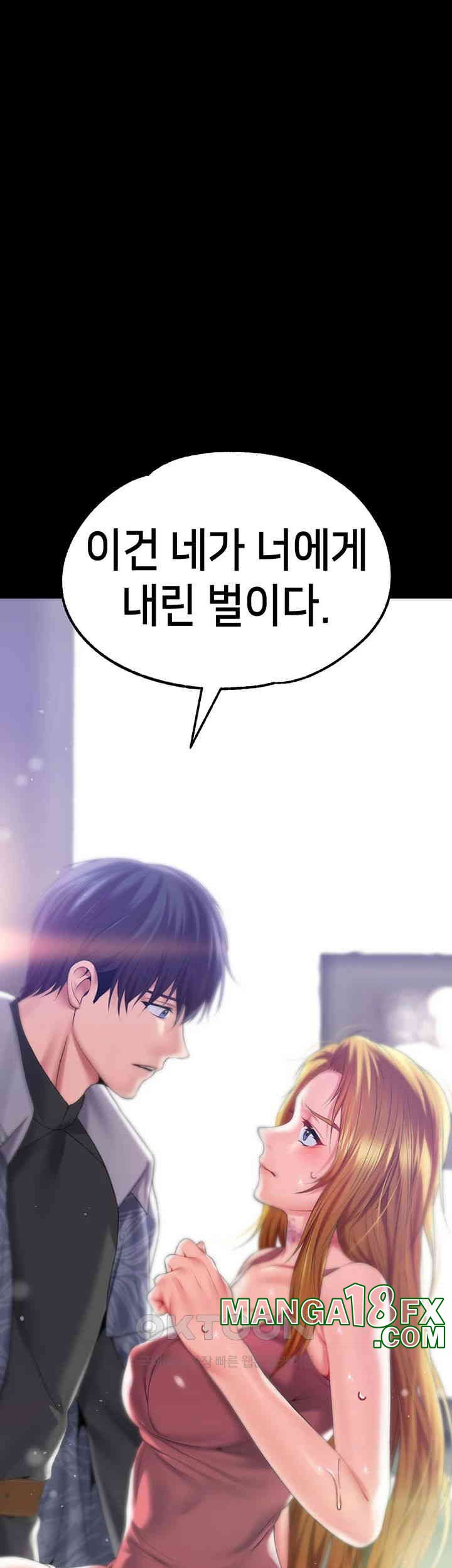 Breaking A Romantic Fantasy Villain Raw - Chapter 77 [photo 28] - MangaPorn