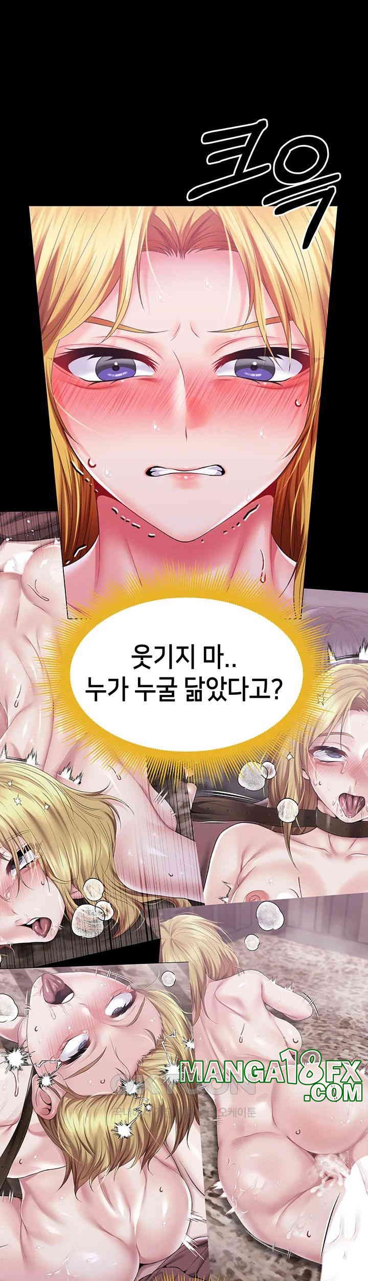 Breaking A Romantic Fantasy Villain Raw - Chapter 77 [photo 37] - MangaPorn