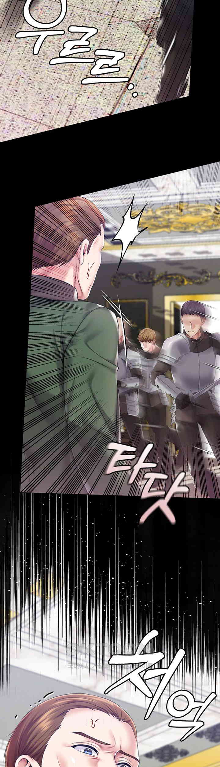 Breaking A Romantic Fantasy Villain Raw - Chapter 77 [photo 49] - MangaPorn