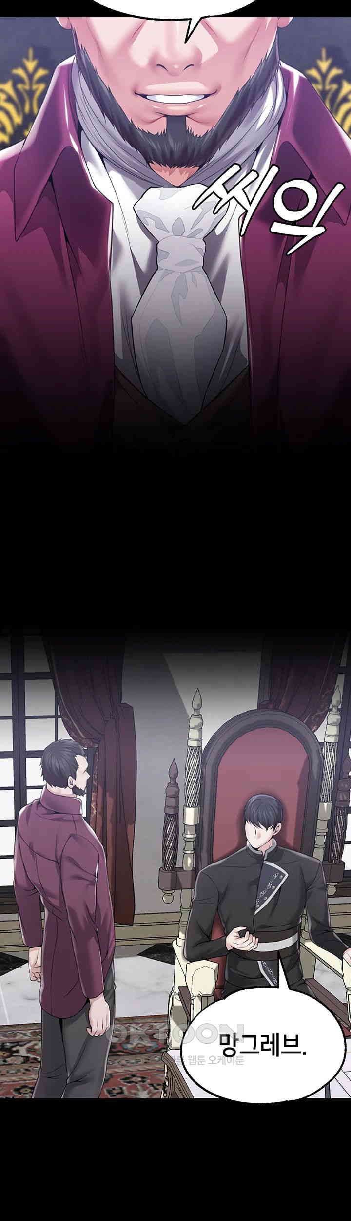 Breaking A Romantic Fantasy Villain Raw - Chapter 77 [photo 53] - MangaPorn