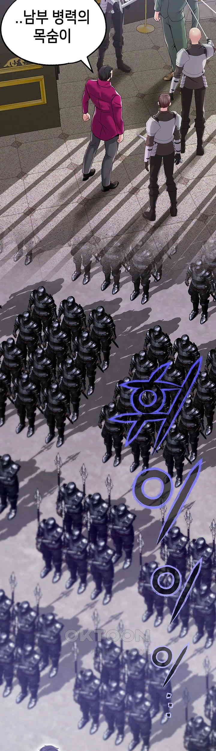 Breaking A Romantic Fantasy Villain Raw - Chapter 77 [photo 61] - MangaPorn