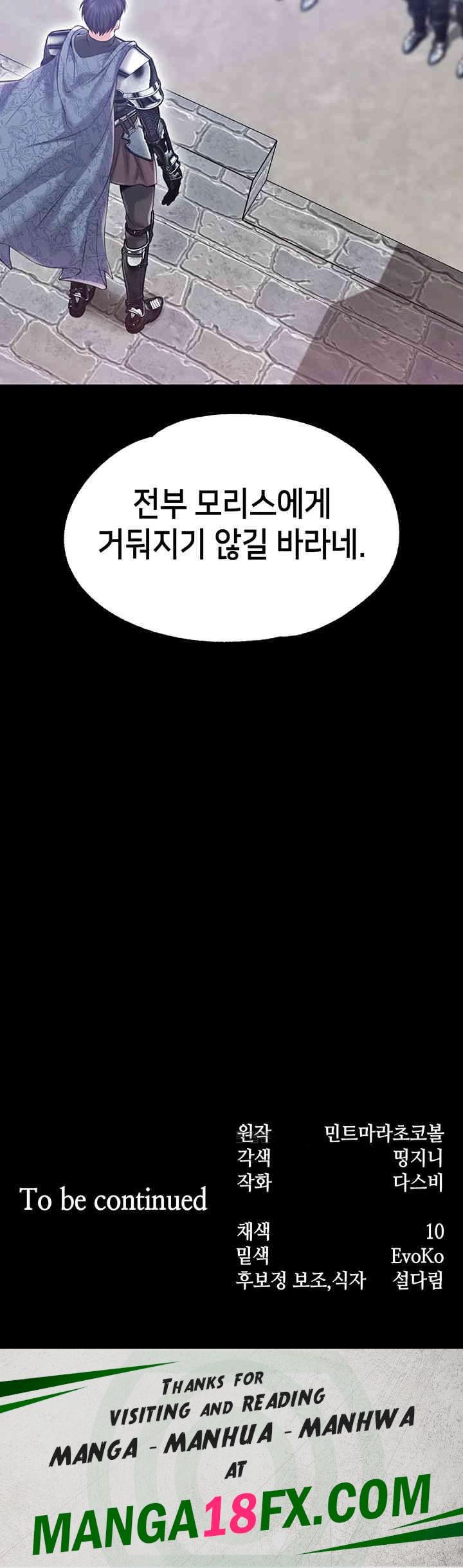 Breaking A Romantic Fantasy Villain Raw - Chapter 77 [photo 62] - MangaPorn