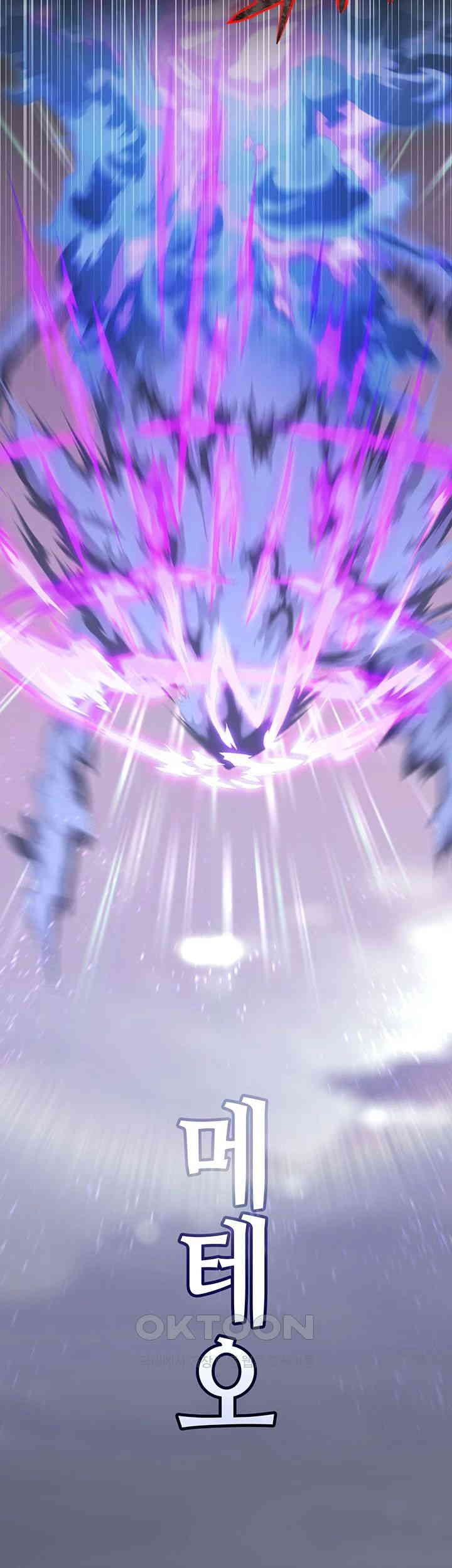 Breaking A Romantic Fantasy Villain Raw - Chapter 78 [photo 19] - MangaPorn