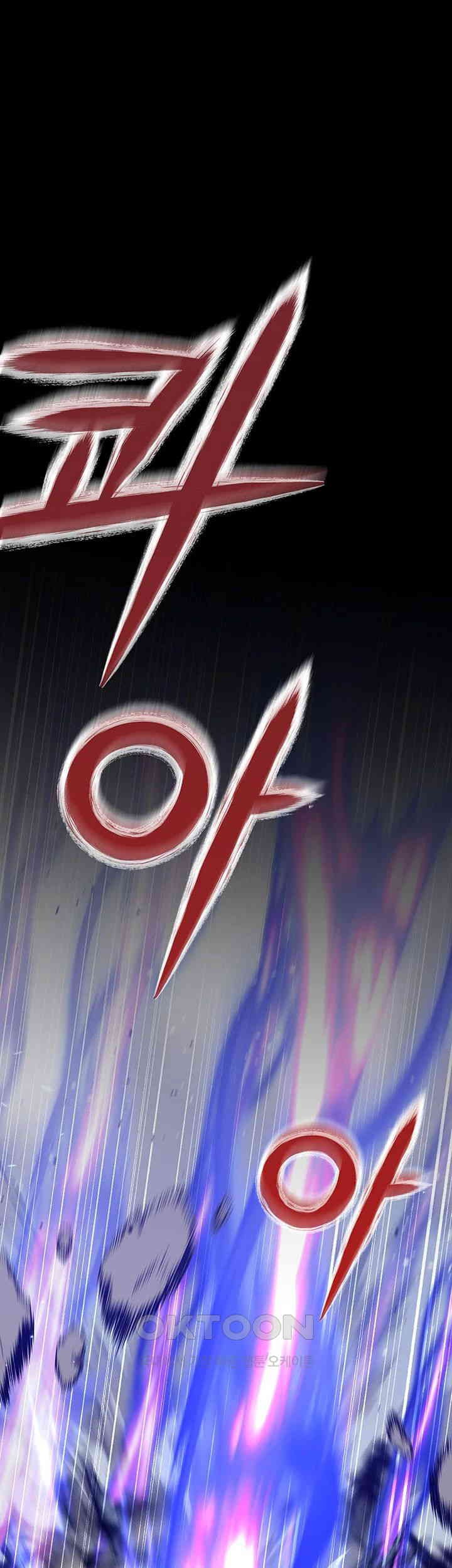 Breaking A Romantic Fantasy Villain Raw - Chapter 78 [photo 22] - MangaPorn