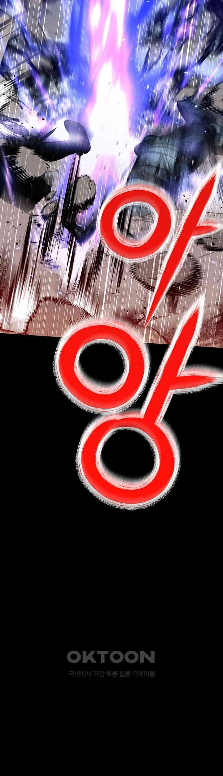 Breaking A Romantic Fantasy Villain Raw - Chapter 78 [photo 23] - MangaPorn