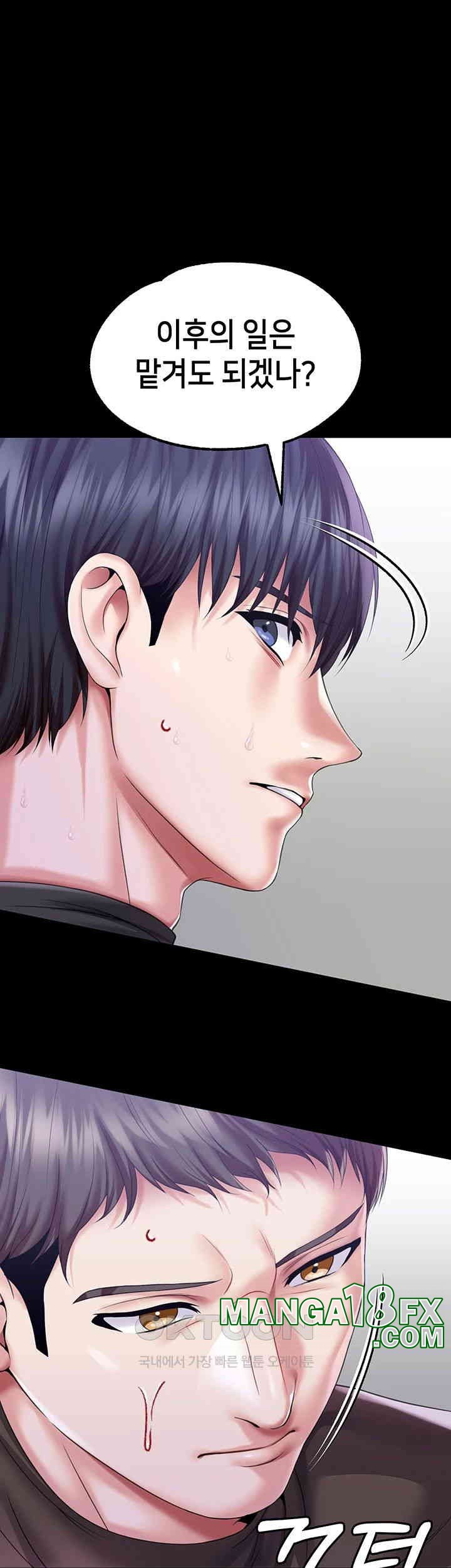 Breaking A Romantic Fantasy Villain Raw - Chapter 78 [photo 27] - MangaPorn