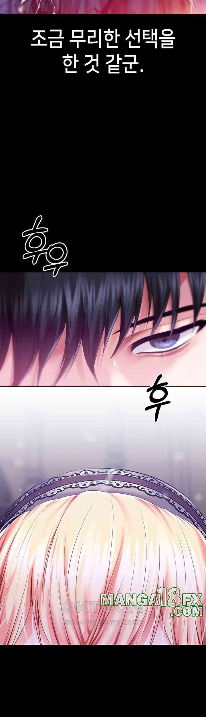 Breaking A Romantic Fantasy Villain Raw - Chapter 78 [photo 34] - MangaPorn