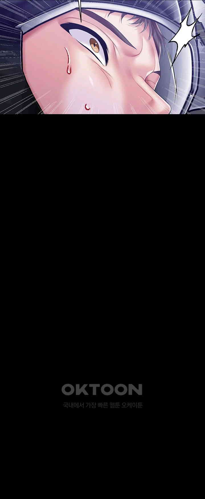 Breaking A Romantic Fantasy Villain Raw - Chapter 78 [photo 45] - MangaPorn