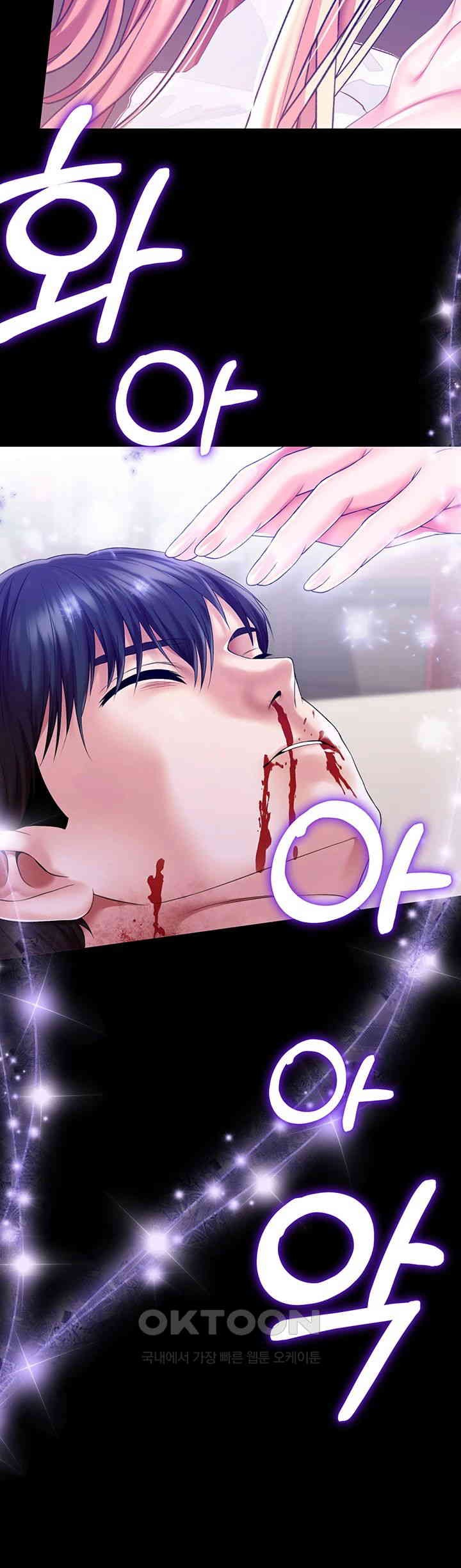 Breaking A Romantic Fantasy Villain Raw - Chapter 78 [photo 57] - MangaPorn