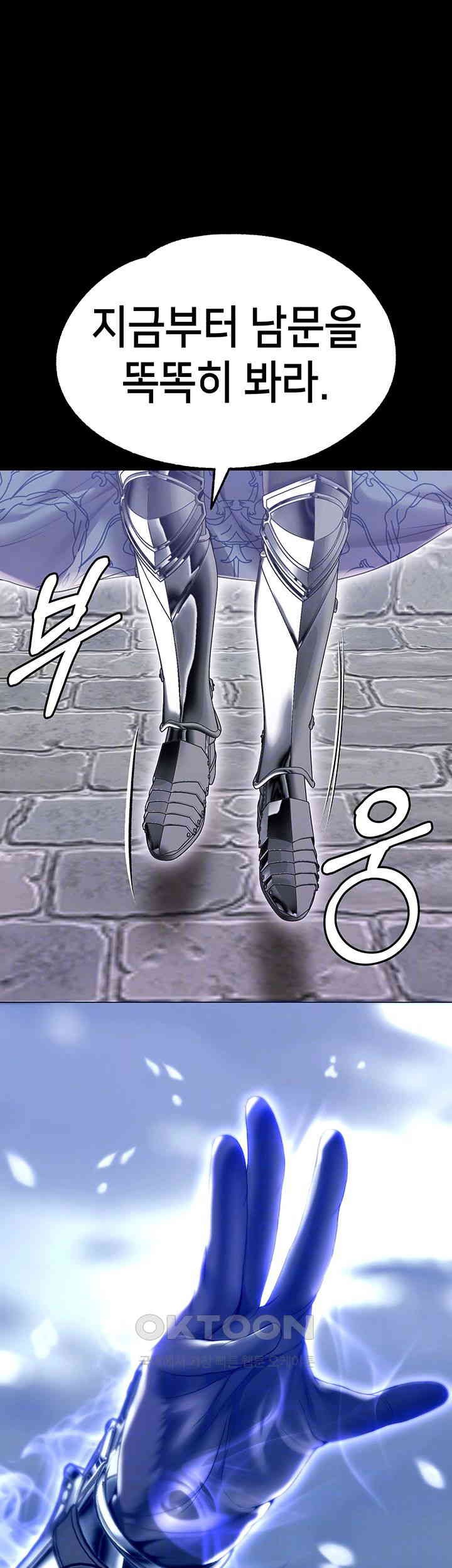 Breaking A Romantic Fantasy Villain Raw - Chapter 78 [photo 9] - MangaPorn