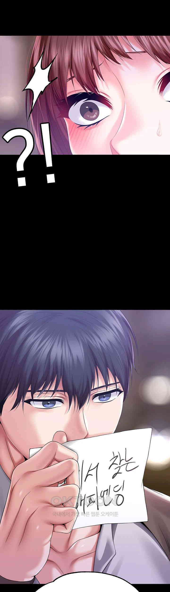 Breaking A Romantic Fantasy Villain Raw - Chapter 79 [photo 21] - MangaPorn