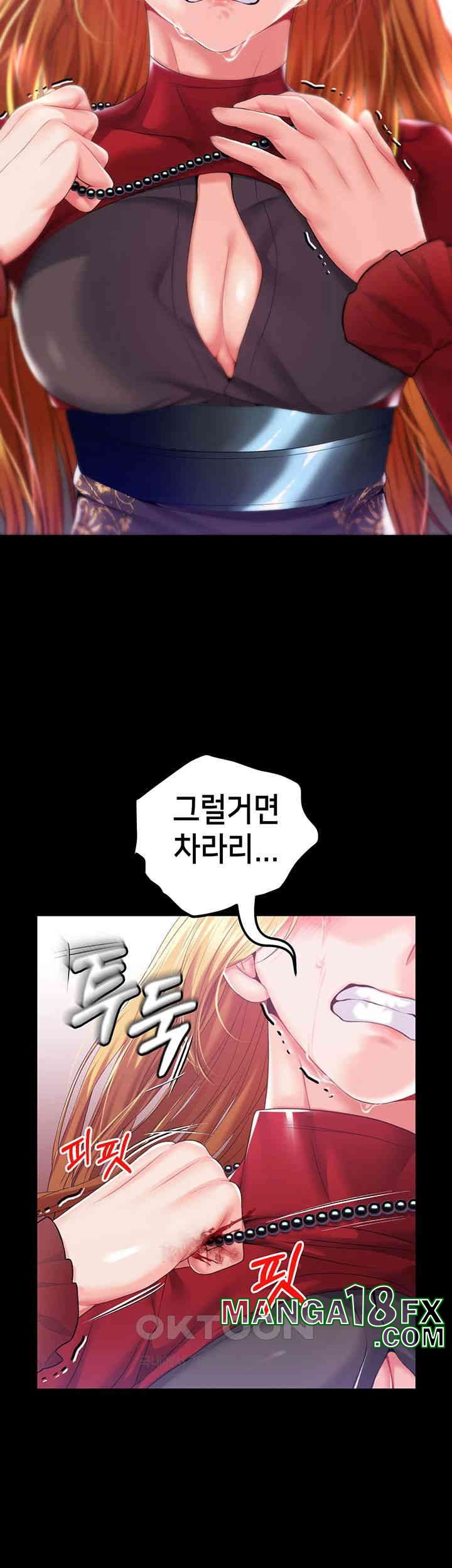 Breaking A Romantic Fantasy Villain Raw - Chapter 79 [photo 52] - MangaPorn