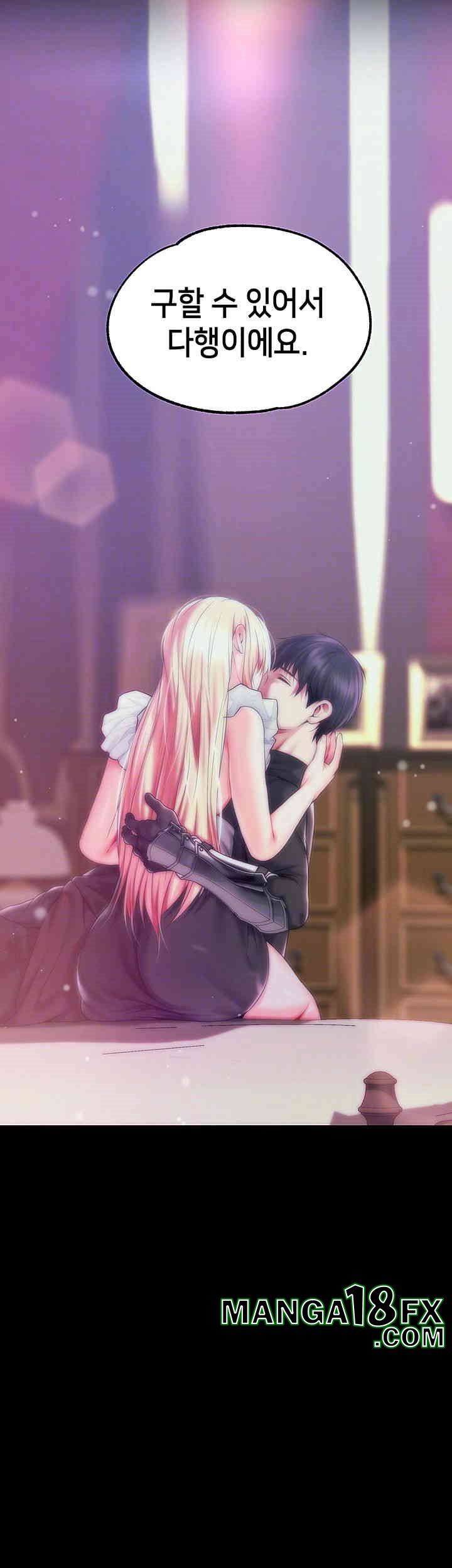 Breaking A Romantic Fantasy Villain Raw - Chapter 79 [photo 8] - MangaPorn