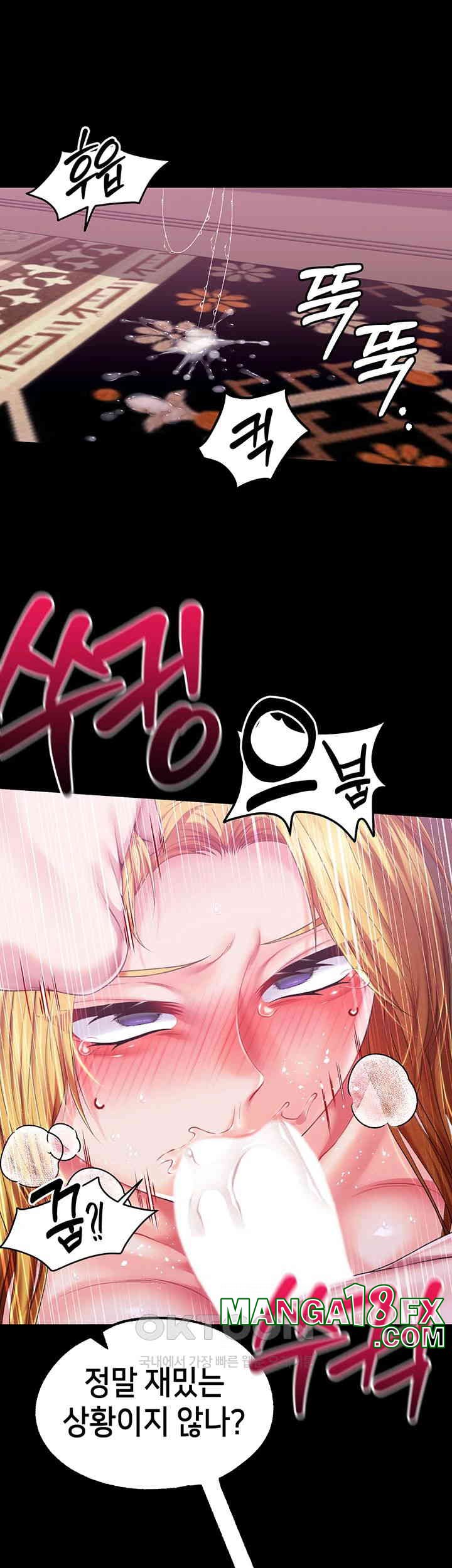 Breaking A Romantic Fantasy Villain Raw - Chapter 80 [photo 18] - MangaPorn