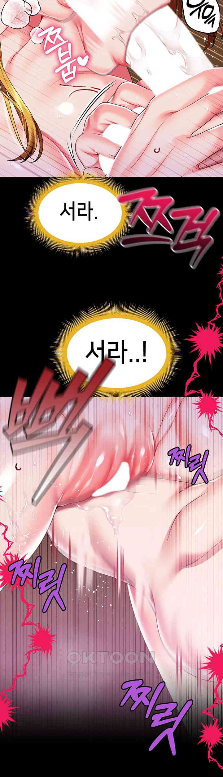 Breaking A Romantic Fantasy Villain Raw - Chapter 80 [photo 22] - MangaPorn