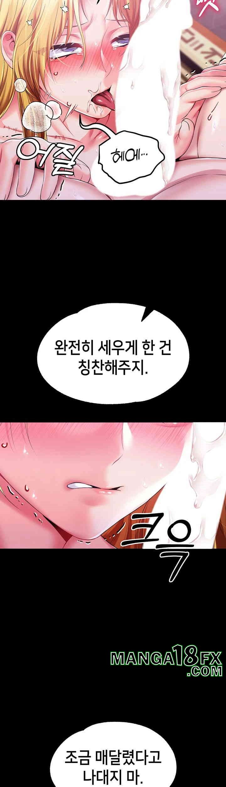 Breaking A Romantic Fantasy Villain Raw - Chapter 80 [photo 26] - MangaPorn