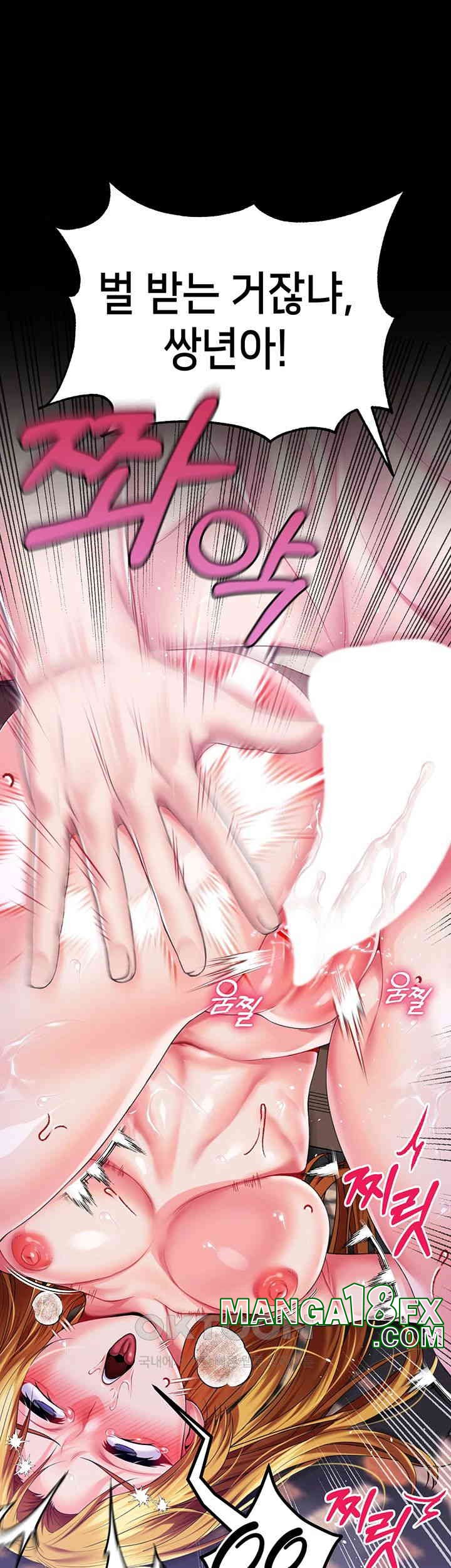 Breaking A Romantic Fantasy Villain Raw - Chapter 80 [photo 36] - MangaPorn