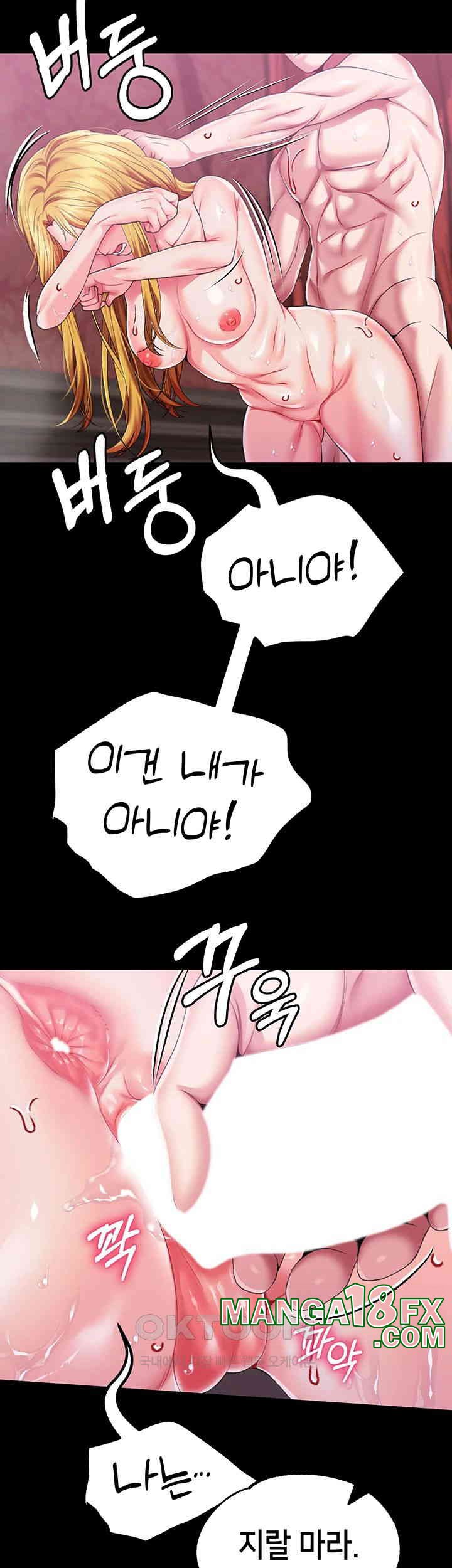 Breaking A Romantic Fantasy Villain Raw - Chapter 80 [photo 49] - MangaPorn