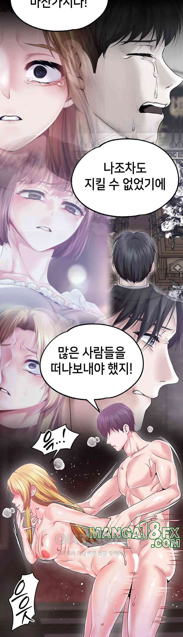 Breaking A Romantic Fantasy Villain Raw - Chapter 80 [photo 52] - MangaPorn