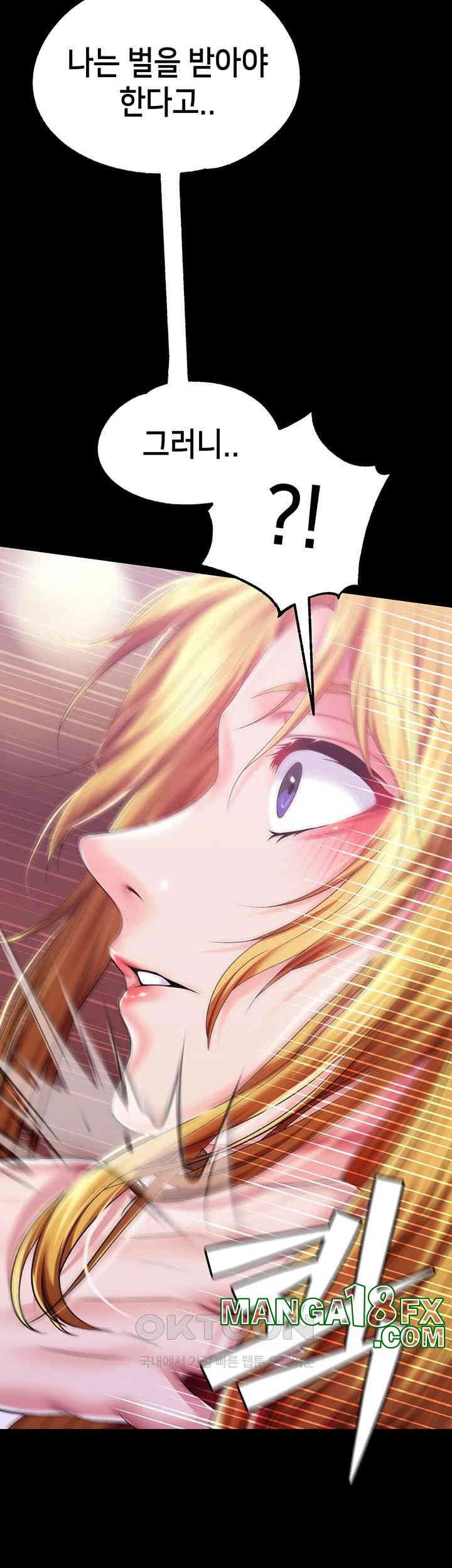 Breaking A Romantic Fantasy Villain Raw - Chapter 80 [photo 7] - MangaPorn