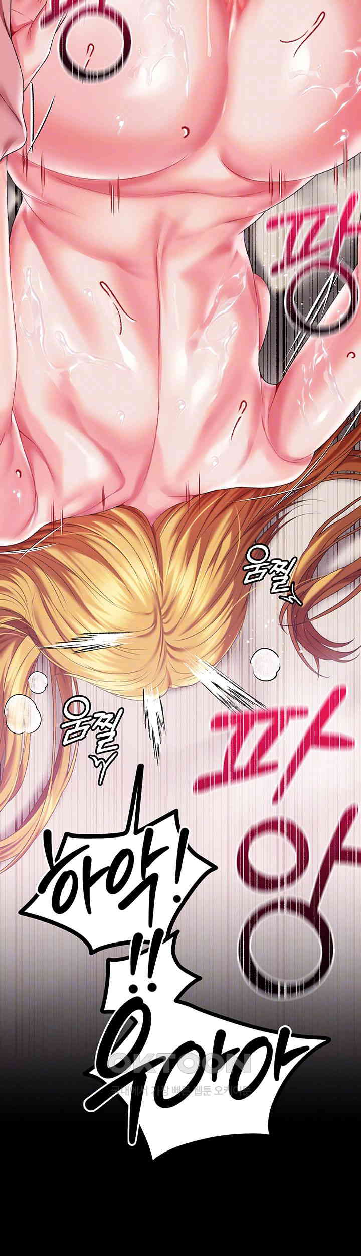 Breaking A Romantic Fantasy Villain Raw - Chapter 81 [photo 12] - MangaPorn