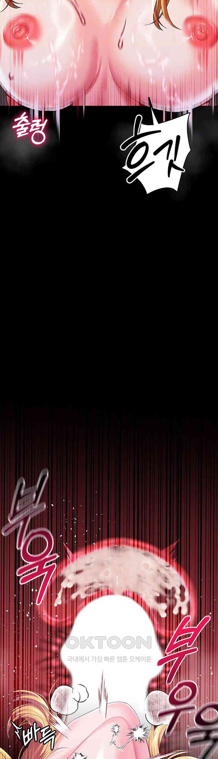 Breaking A Romantic Fantasy Villain Raw - Chapter 81 [photo 14] - MangaPorn