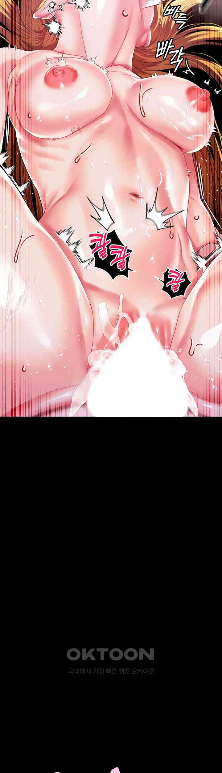 Breaking A Romantic Fantasy Villain Raw - Chapter 81 [photo 15] - MangaPorn