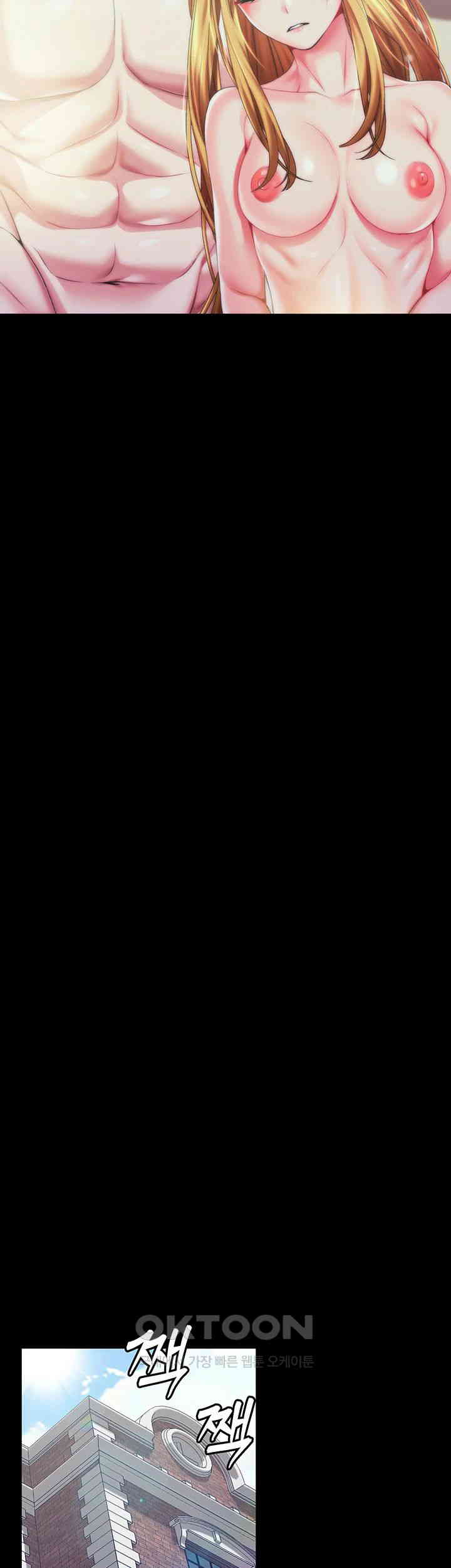 Breaking A Romantic Fantasy Villain Raw - Chapter 81 [photo 25] - MangaPorn