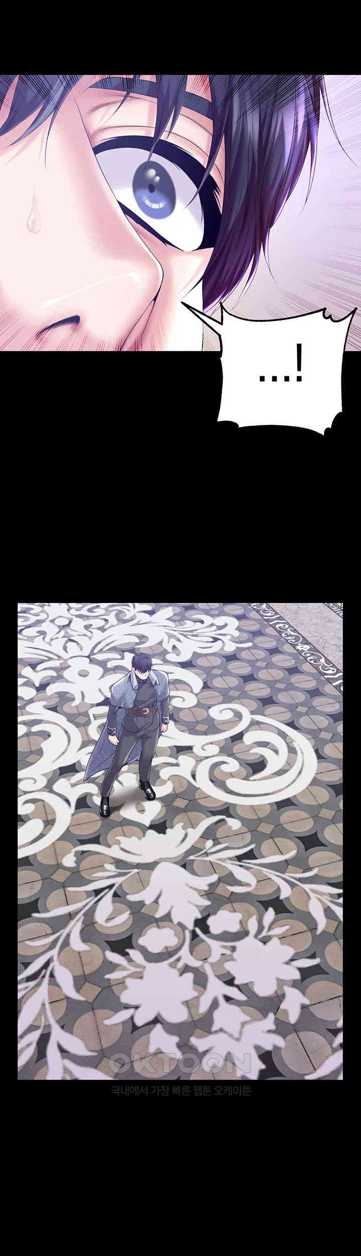 Breaking A Romantic Fantasy Villain Raw - Chapter 81 [photo 44] - MangaPorn