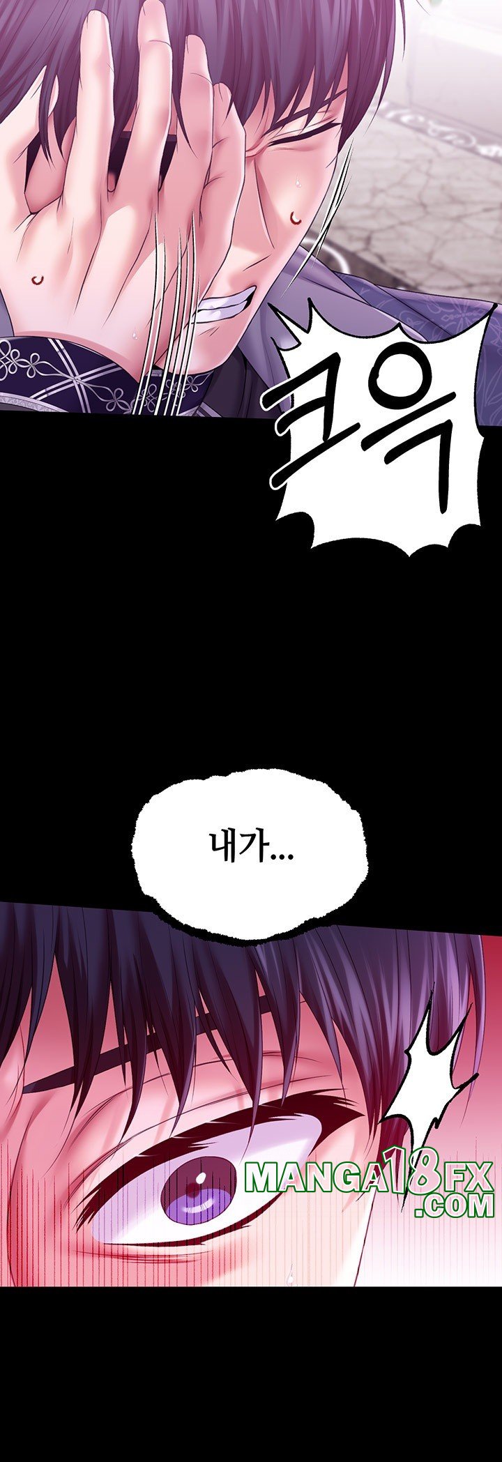 Breaking A Romantic Fantasy Villain Raw - Chapter 82 [photo 11] - MangaPorn