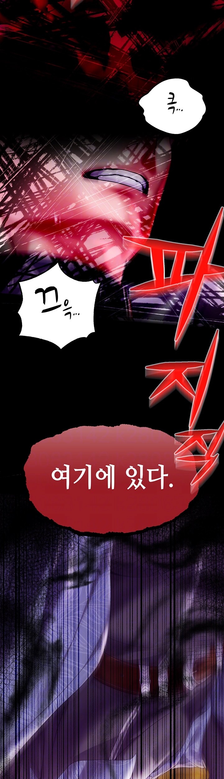 Breaking A Romantic Fantasy Villain Raw - Chapter 82 [photo 14] - MangaPorn