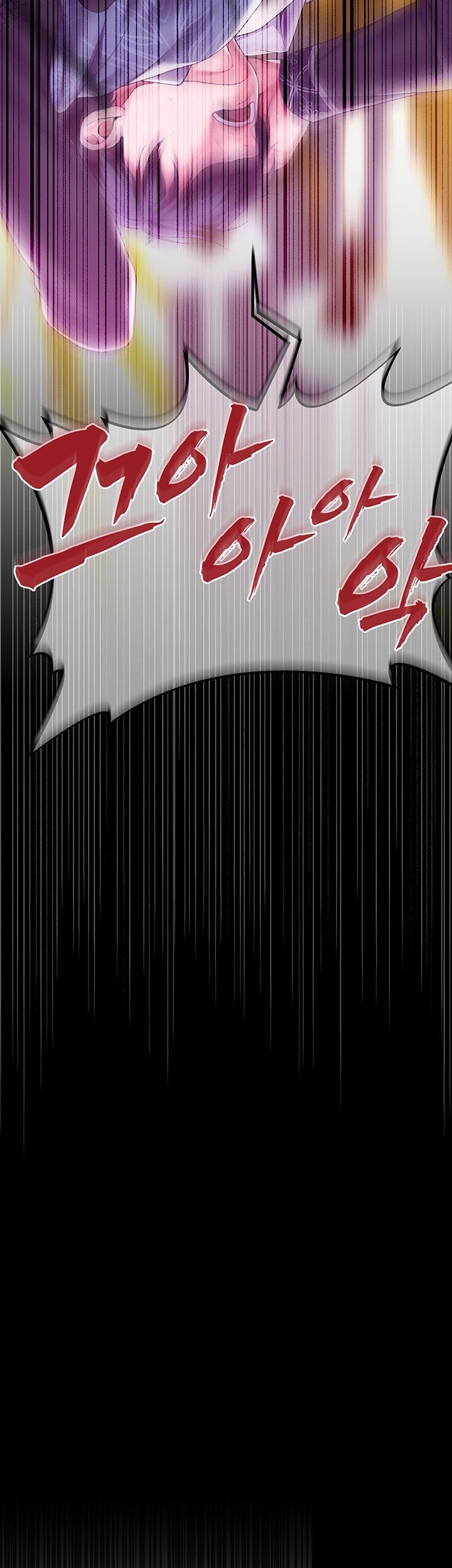 Breaking A Romantic Fantasy Villain Raw - Chapter 82 [photo 15] - MangaPorn