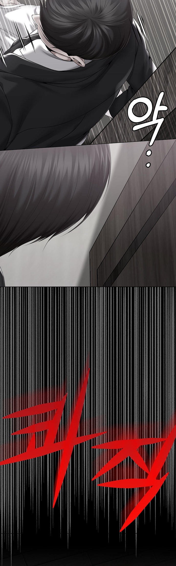 Breaking A Romantic Fantasy Villain Raw - Chapter 82 [photo 23] - MangaPorn