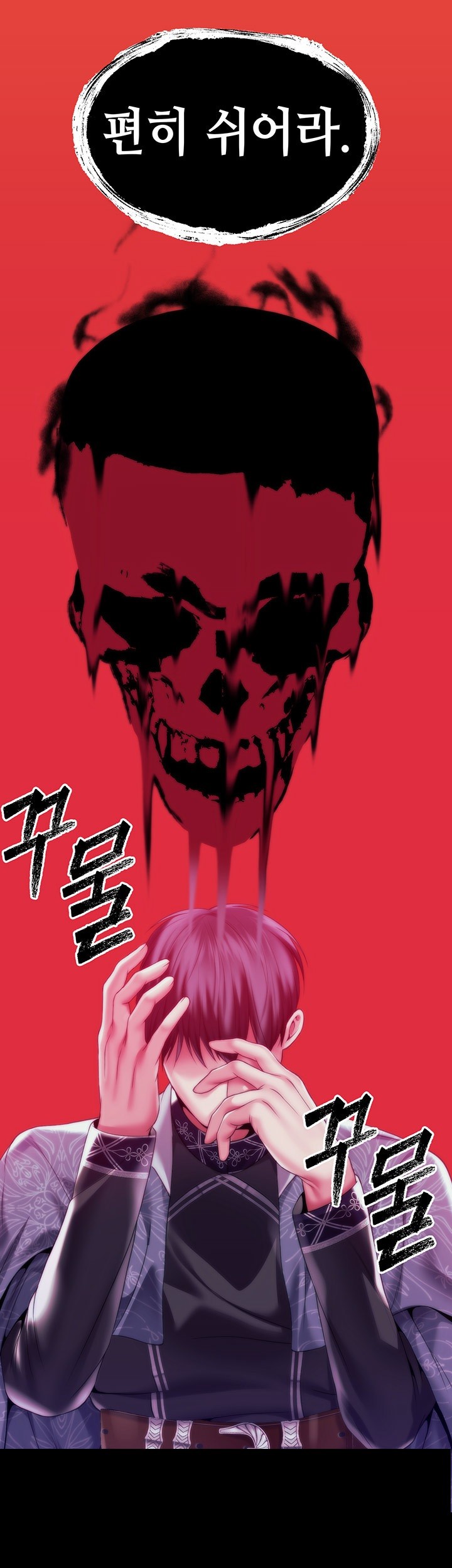 Breaking A Romantic Fantasy Villain Raw - Chapter 82 [photo 28] - MangaPorn