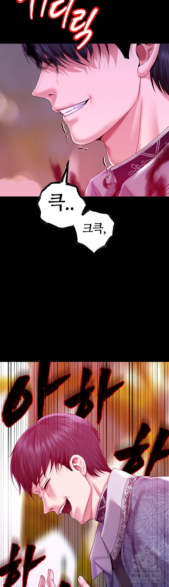 Breaking A Romantic Fantasy Villain Raw - Chapter 82 [photo 30] - MangaPorn