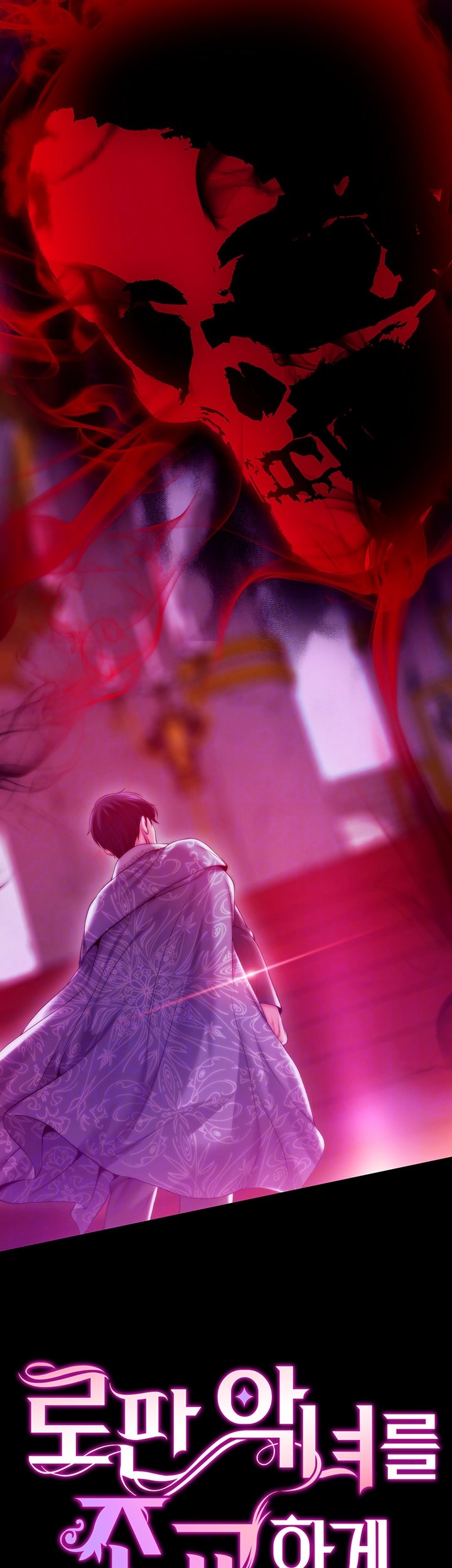 Breaking A Romantic Fantasy Villain Raw - Chapter 82 [photo 4] - MangaPorn