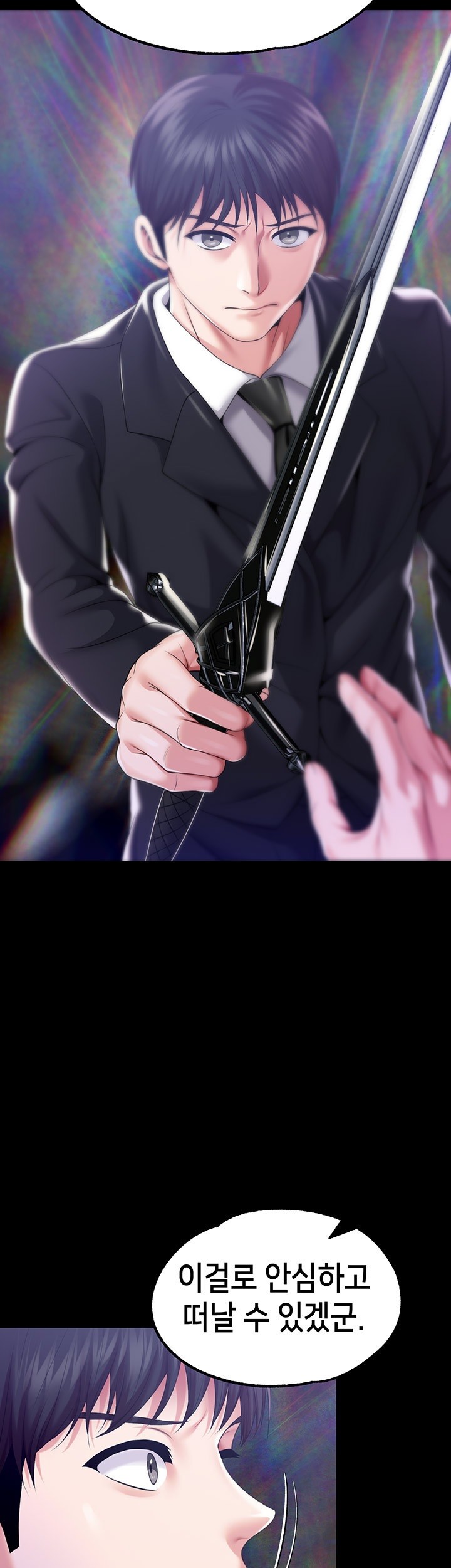 Breaking A Romantic Fantasy Villain Raw - Chapter 82 [photo 41] - MangaPorn