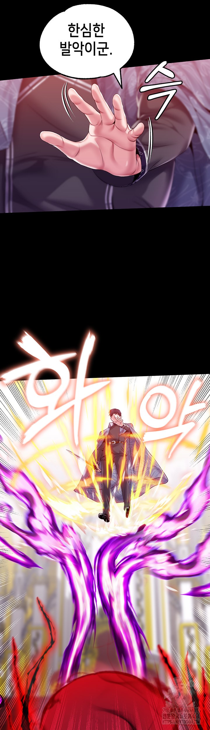 Breaking A Romantic Fantasy Villain Raw - Chapter 82 [photo 51] - MangaPorn